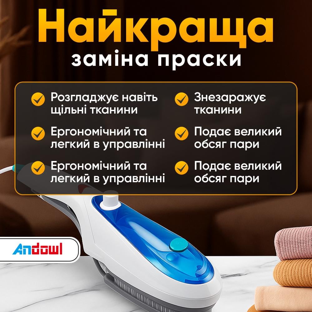 Відпарювач ручний Andowl Q-T238X1 1000w із щіткою вертикальний/горизонтальний Білий (e41609ae) - фото 5