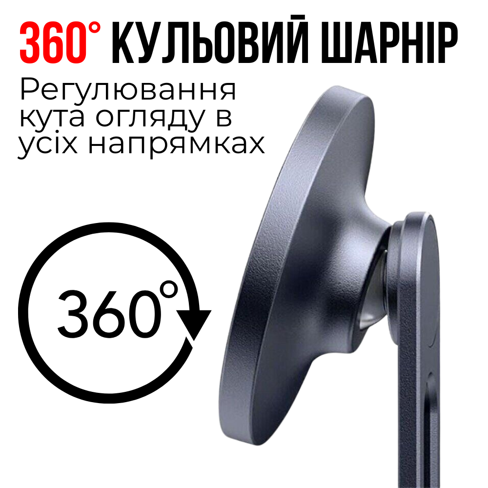 Тримач для iPhone в машину BASEUS MagSafe MaxView Magnetic на екран монітора магнітний (C40180701813-00) - фото 8 Тримач для iPhone в машину BASEUS MagSafe MaxView Magnetic на екран монітора магнітний (C40180701813-00) - фото 8