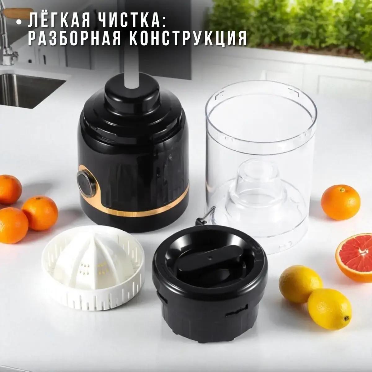 Соковыжималка электрическая Domotec для цитрусовых (2763145536) - фото 3 Соковыжималка электрическая Domotec для цитрусовых (2763145536) - фото 3