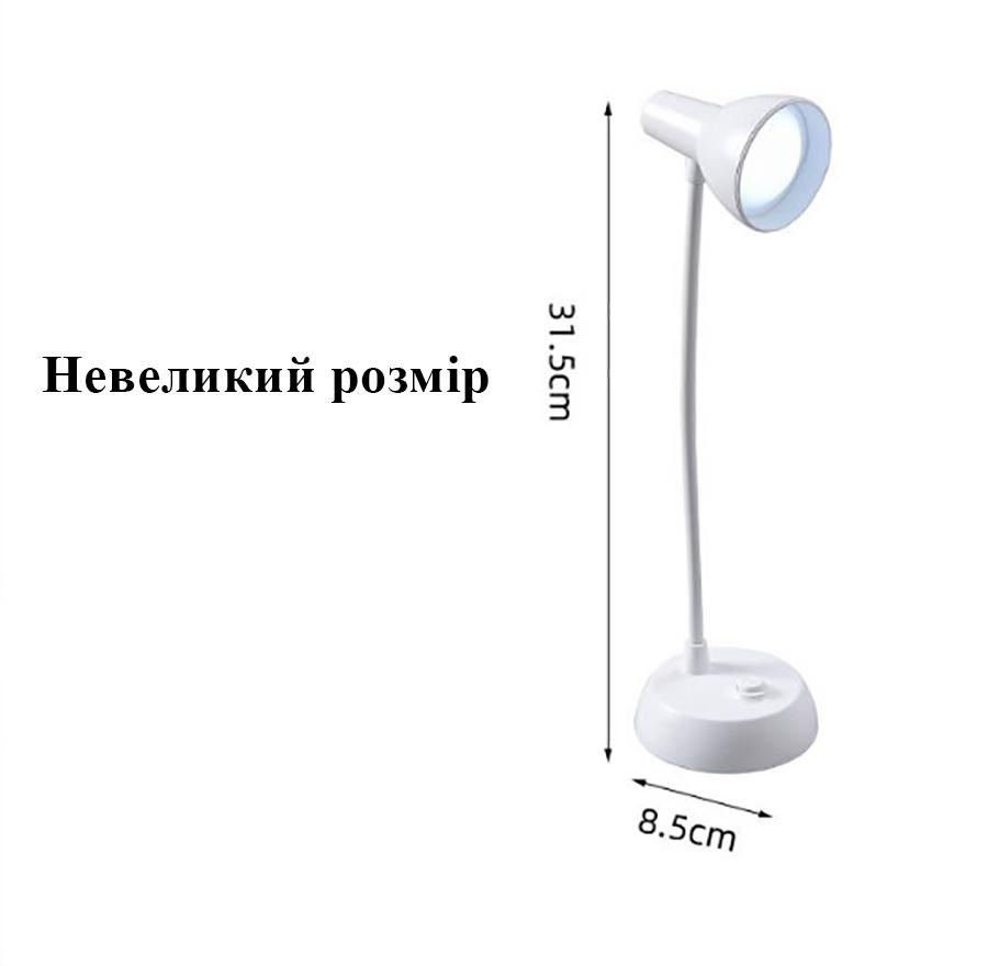 Лампа настольная Led-6SMD на батарейках - фото 5