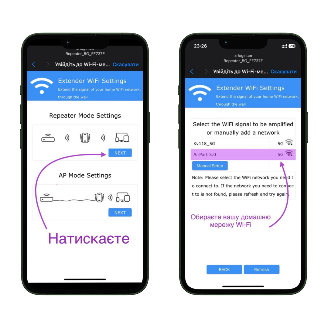 Беспроводной Wi-Fi репитер усилитель сигнала 2.4 GHz (29545253) - фото 5 Беспроводной Wi-Fi репитер усилитель сигнала 2.4 GHz (29545253) - фото 5