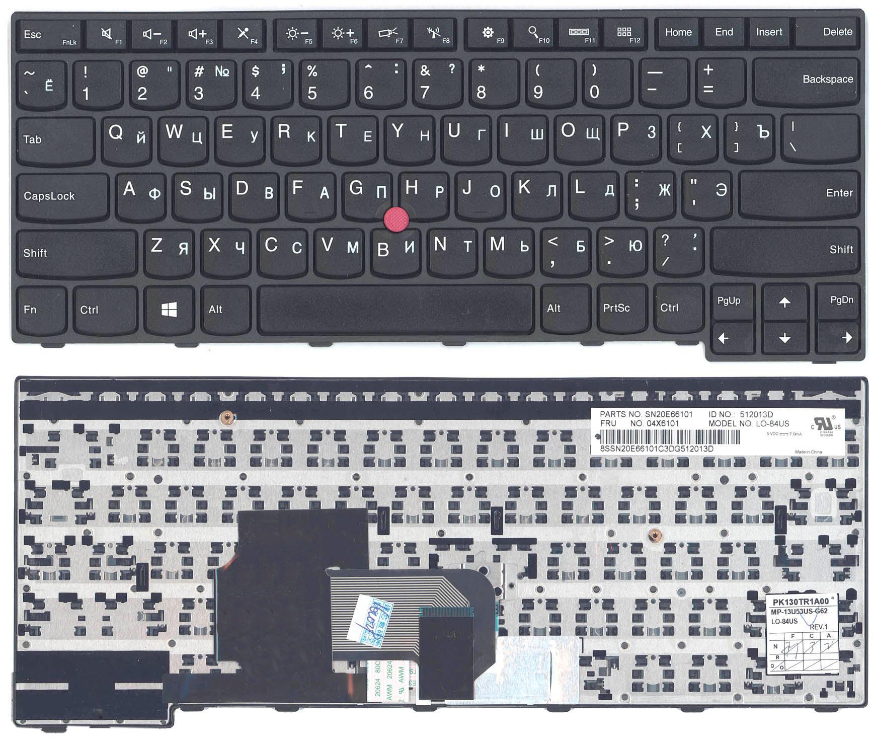 Клавиатура для ноутбука Lenovo ThinkPad E450 Point Stick Black Frame Black