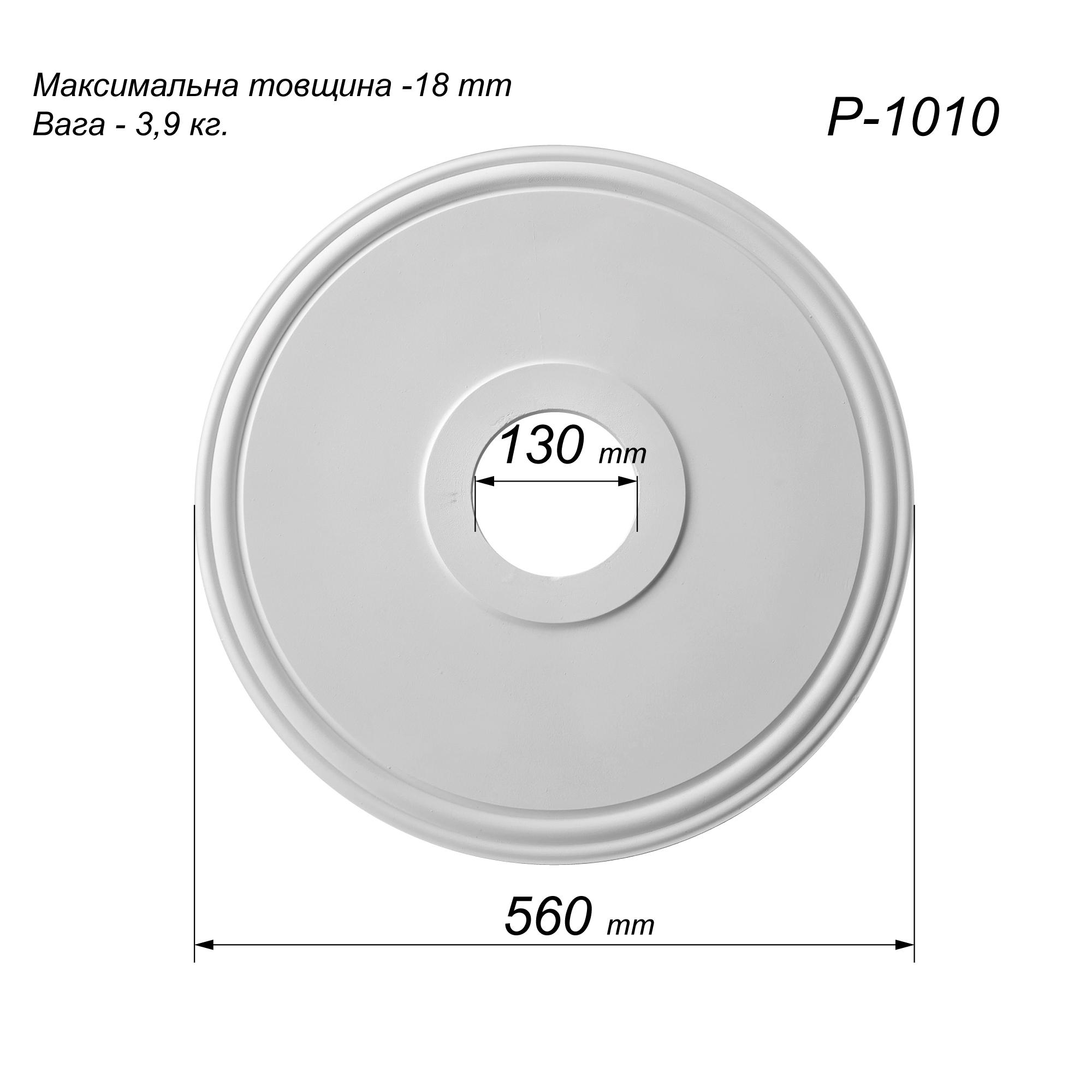 Розетка потолочная Р-1010 круглая рельефная гипс ⌀ 560 мм - фото 2