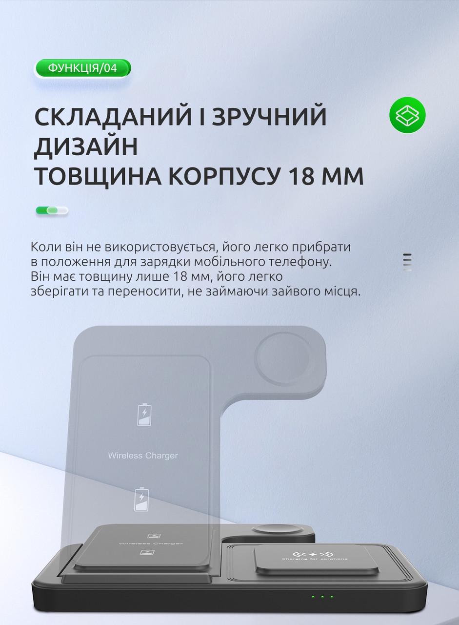 Док-станція бездротова складана QINETIQ T288 3в1 23W для Apple Iphone Apple watch Airpods (2291001146) - фото 3