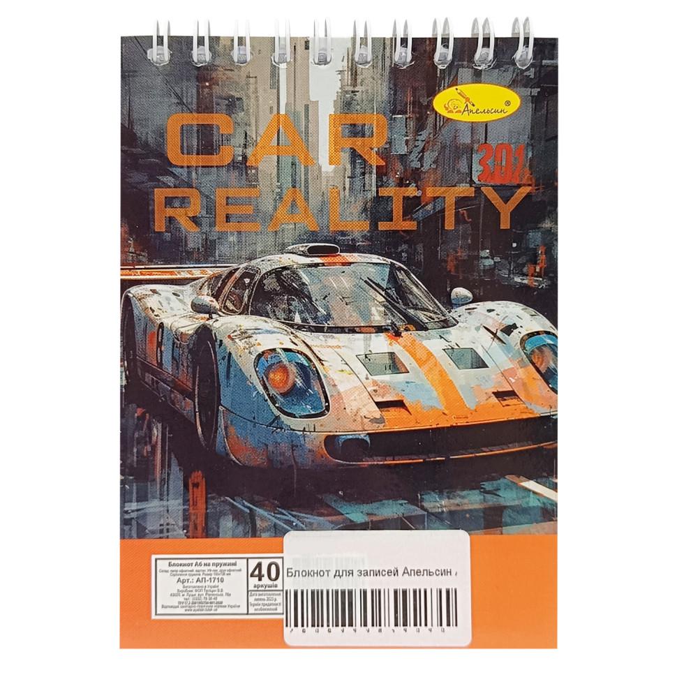 Блокнот для записей Апельсин Car reality А6 40 л. пружина сверху
