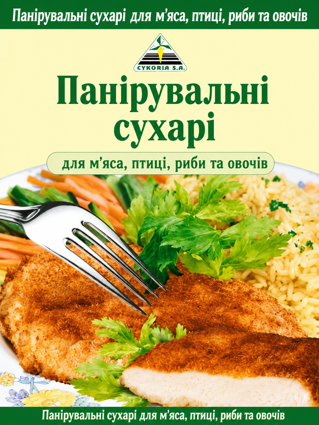 Сухари панировочные Cykoria S.A. 200 г (36953694)