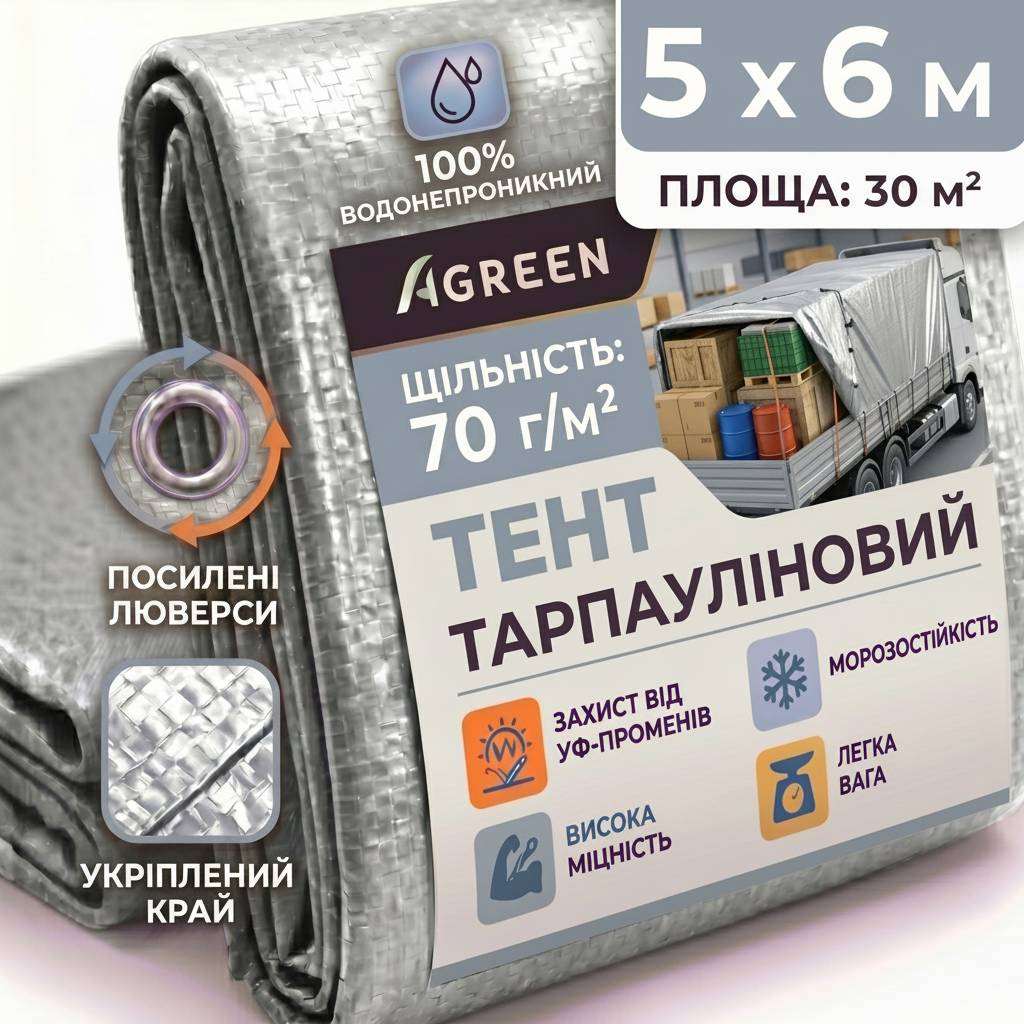 Тент Agreen 70 г/м² тарпаулин 5х6 м Silver (10705053) Тент Agreen 70 г/м² тарпаулин 5х6 м Silver (10705053)