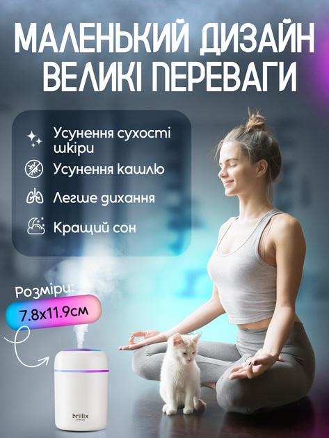 Зволожувач повітря ультразвуковий 280 мл - фото 6 Зволожувач повітря ультразвуковий 280 мл - фото 6