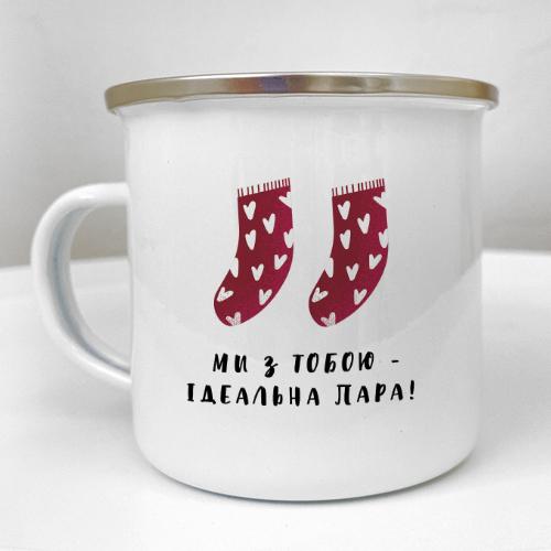 Кружка металлическая Camper "Ми з тобою - ідеальна пара!" 250 мл (KRM_23S076)