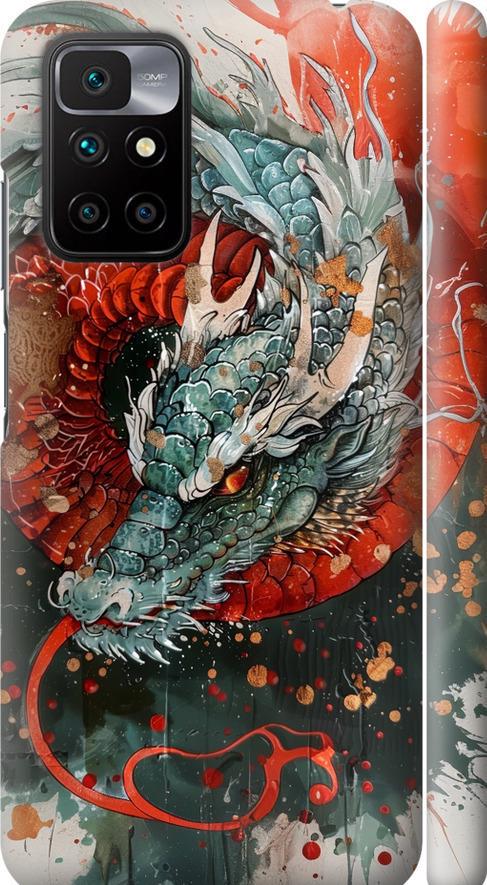 Чехол на Xiaomi Redmi 10 Стихия огня (6101m-2488-42517)