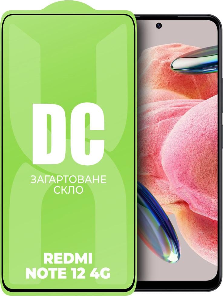Скло захисне DC Glass Xiaomi Redmi Note 12 4G Full Glue (34007)