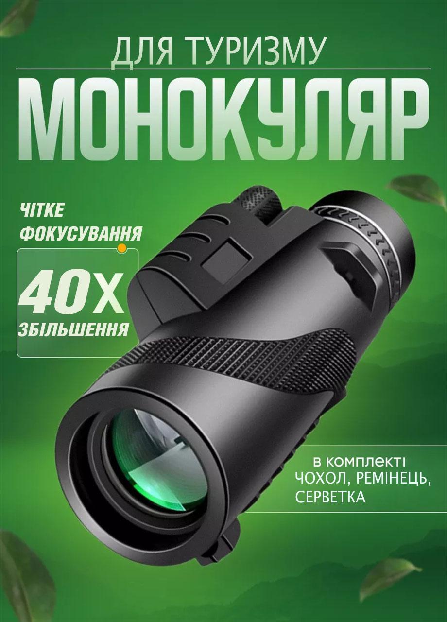 Монокуляр с двойной фокусировкой Bushnell UNIQUE UN-3012 туристический в чехле 40x60 см Черный (3339099МХ) - фото 7 Монокуляр с двойной фокусировкой Bushnell UNIQUE UN-3012 туристический в чехле 40x60 см Черный (3339099МХ) - фото 7