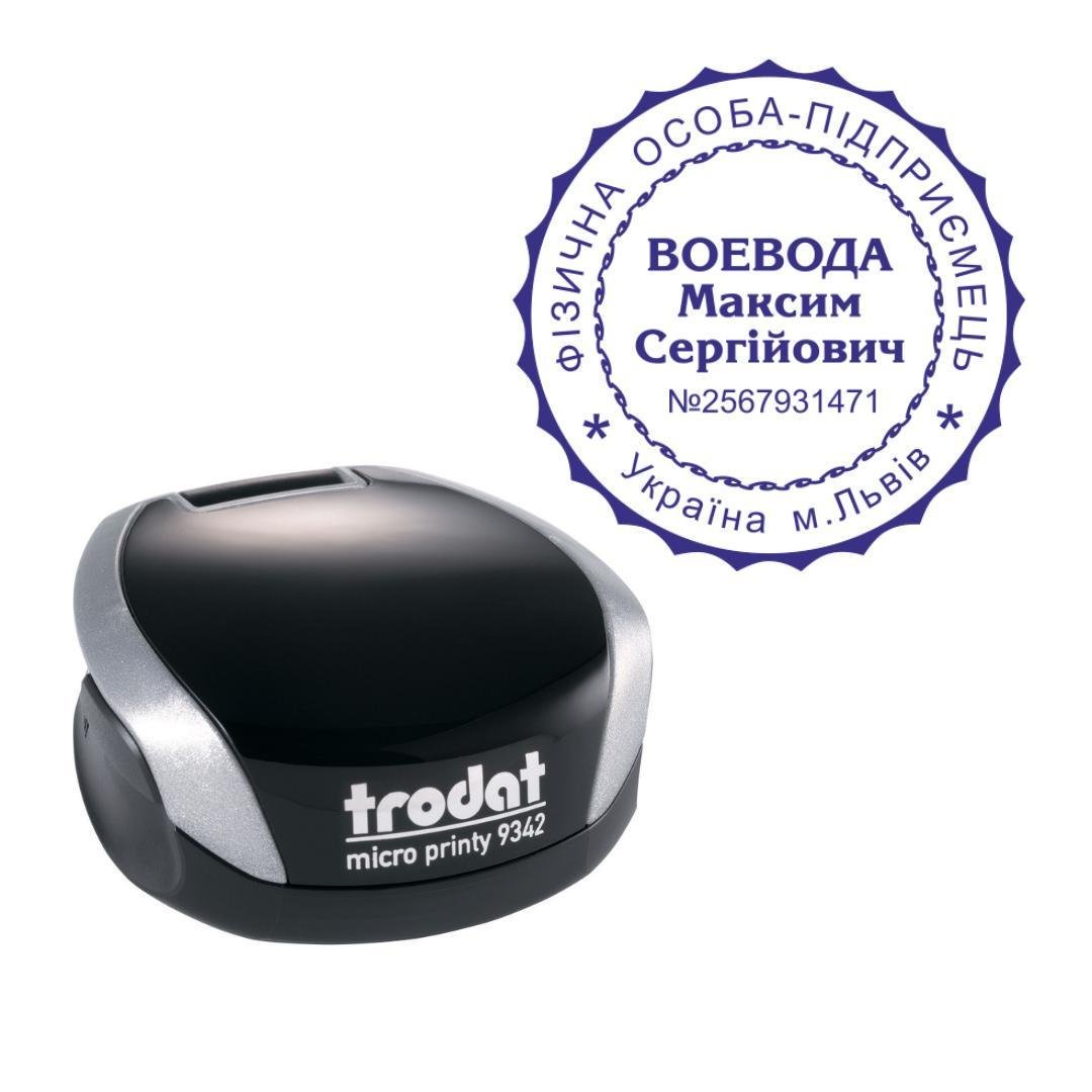 Печать ФОП на карманном оснащении Trodat Micro Printy 9342 d 42 мм Серебристый (ФОП10/9342/S)