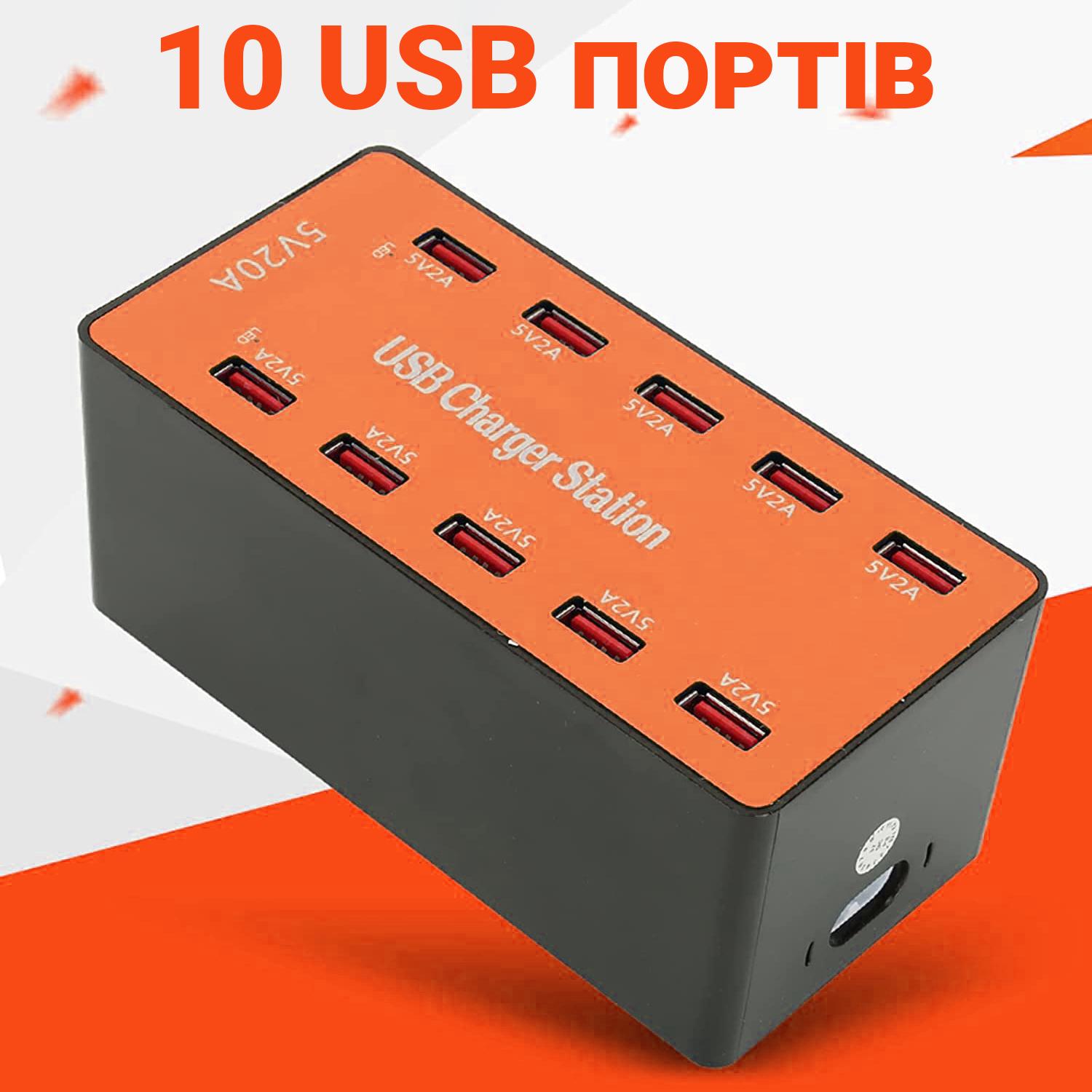 Пристрій мультизарядний мережевий Addap CS-A5B док-станція на 10 USB портів 50 W Orange - фото 5