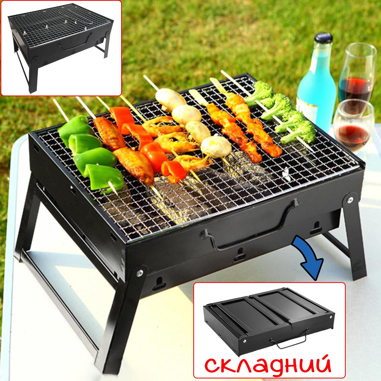 Мангал складной переносной BBQ Folding Grill портативный с решеткой и охладителем воздуха Air Cooler (6358635d) - фото 2