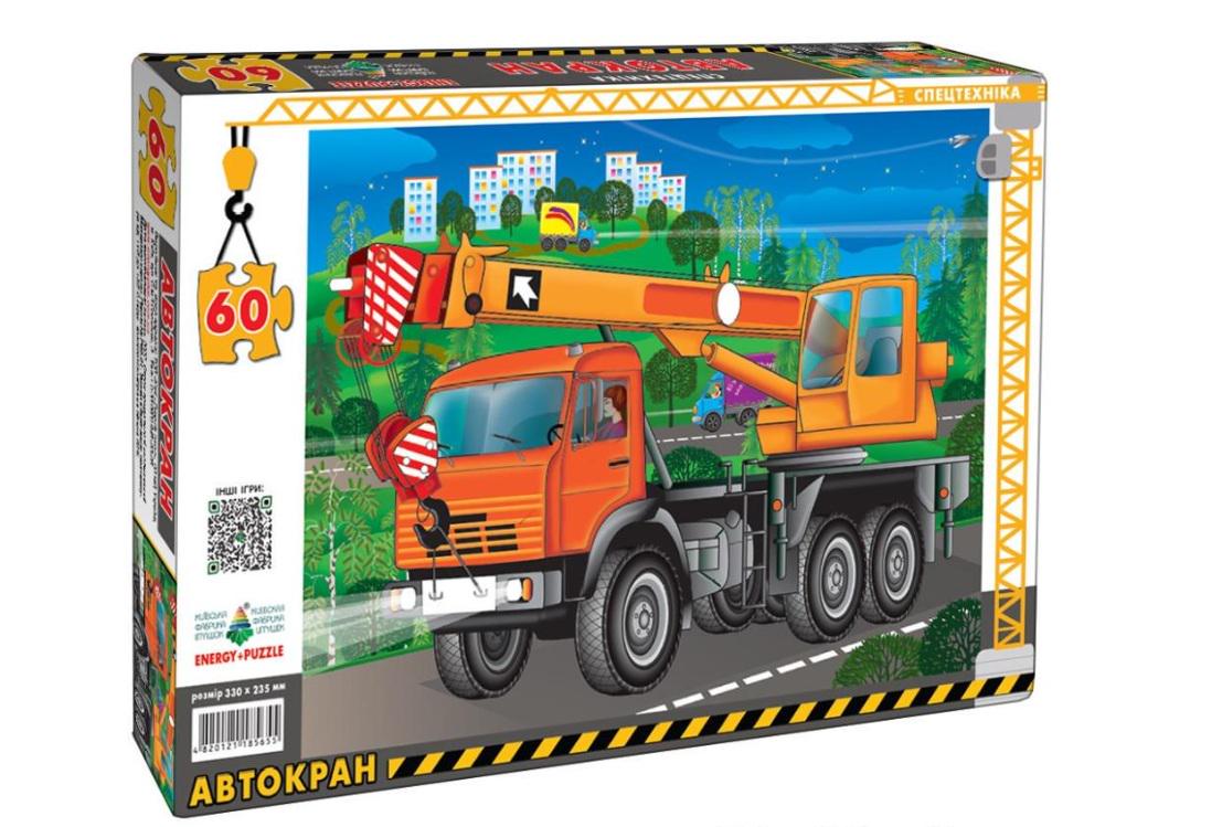Пазл дитячий Автокран Енергія Плюс 85655 на 60 ел. 2/3/4 (RLT24971)