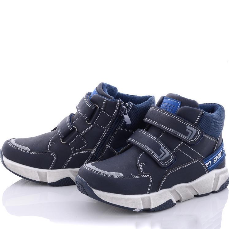 Демисезонные ботинки С.Луч Q364-1 р. 35 Синий