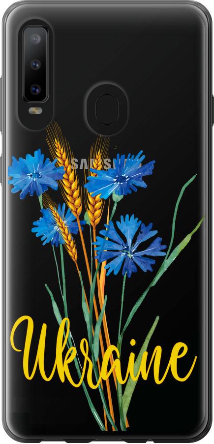 Чехол на Samsung Galaxy A8S Ukraine v2 (5445u-1636-42517)
