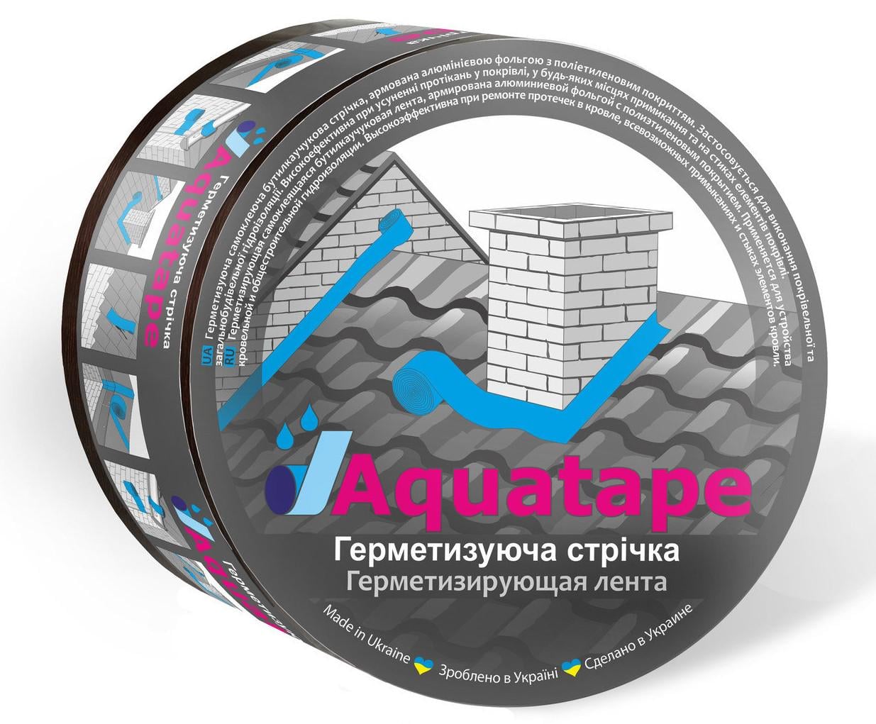 Лента герметизирующая Aquatape ALU 50 мм 3 м