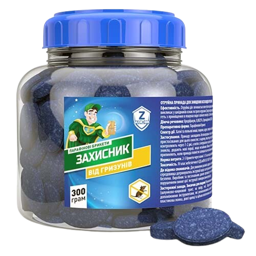 Брикети від гризунів Захисник 300 г (00-00011024)