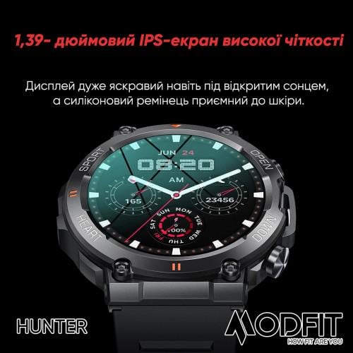 Смарт-часы Modfit Hunter Khaki - фото 20