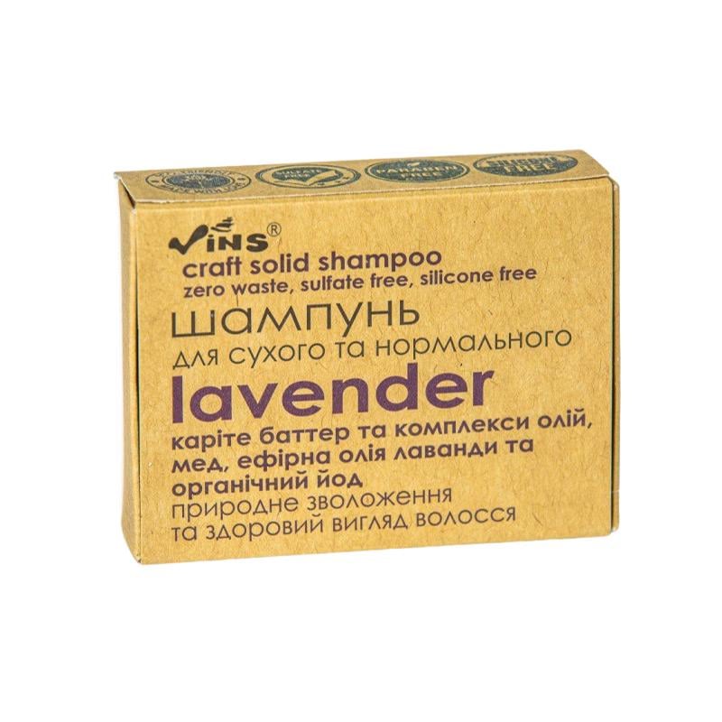 Твердый шампунь для сухих и нормальных волос Lavender 85 г (NV563)