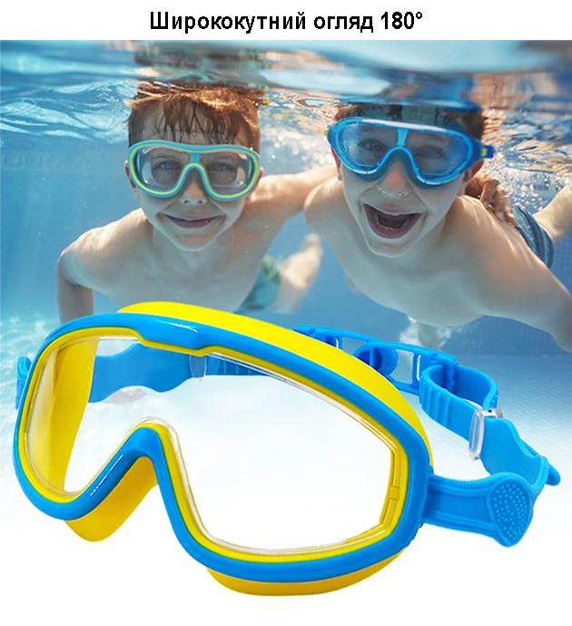 Окуляри дитячі та шапочка для плавання з берушами в басейн та на море Синьо-жовтий - фото 3 Окуляри дитячі та шапочка для плавання з берушами в басейн та на море Синьо-жовтий - фото 3