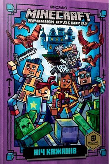 Книга "MINECRAFT Ніч Кажанів" Ник Елиопулос (1400358540)