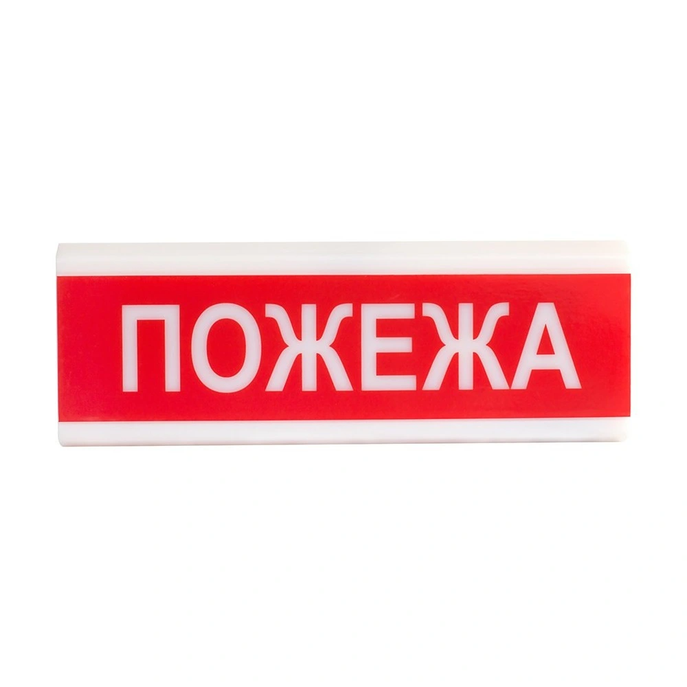 Светозвуковой оповещатель для систем оповещения TIRAS ОСЗ-2 "ПОЖАР" 12V 80 дБ 9–15 В Red (f6414541)