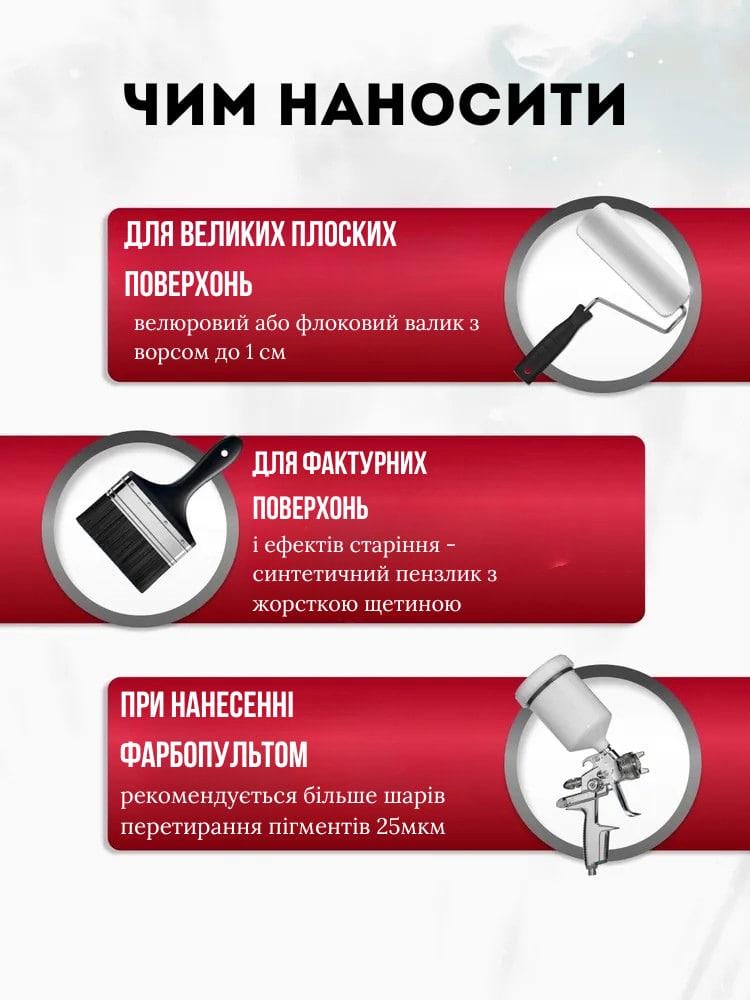 Еко-фарба SIMBUD DECOR Хмарний атлас (468678) - фото 8 Еко-фарба SIMBUD DECOR Хмарний атлас (468678) - фото 8