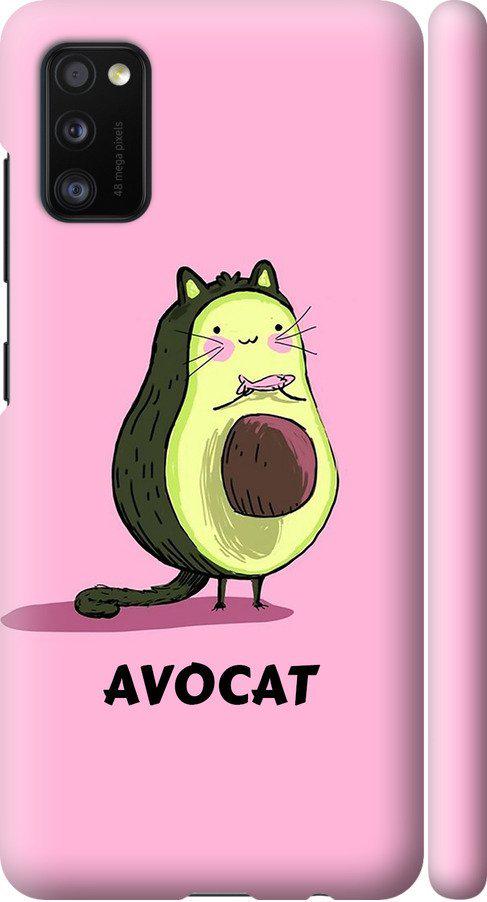 Чехол на Samsung Galaxy A41 A415F Avocat (4270m-1886-42517) Чехол на Samsung Galaxy A41 A415F Avocat (4270m-1886-42517)
