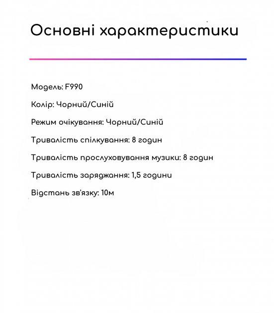 Гарнітура Bluetooth Xicami F990 чорний (11288401) - фото 13