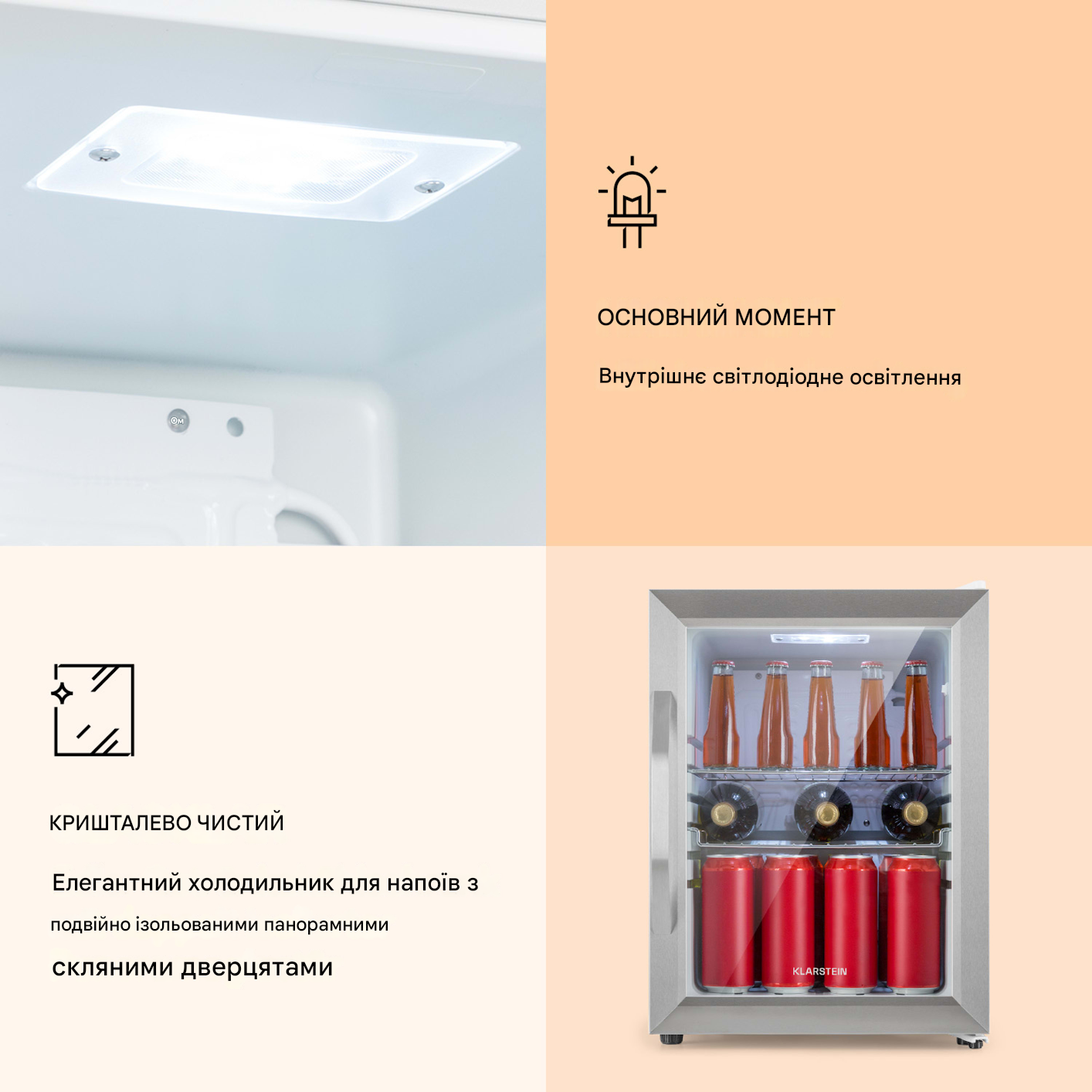 Холодильник-вітрина KLARSTEIN Beersafe M Crystal від 0 до 10 °C 33 л White (10039423) - фото 5 Холодильник-вітрина KLARSTEIN Beersafe M Crystal від 0 до 10 °C 33 л White (10039423) - фото 5