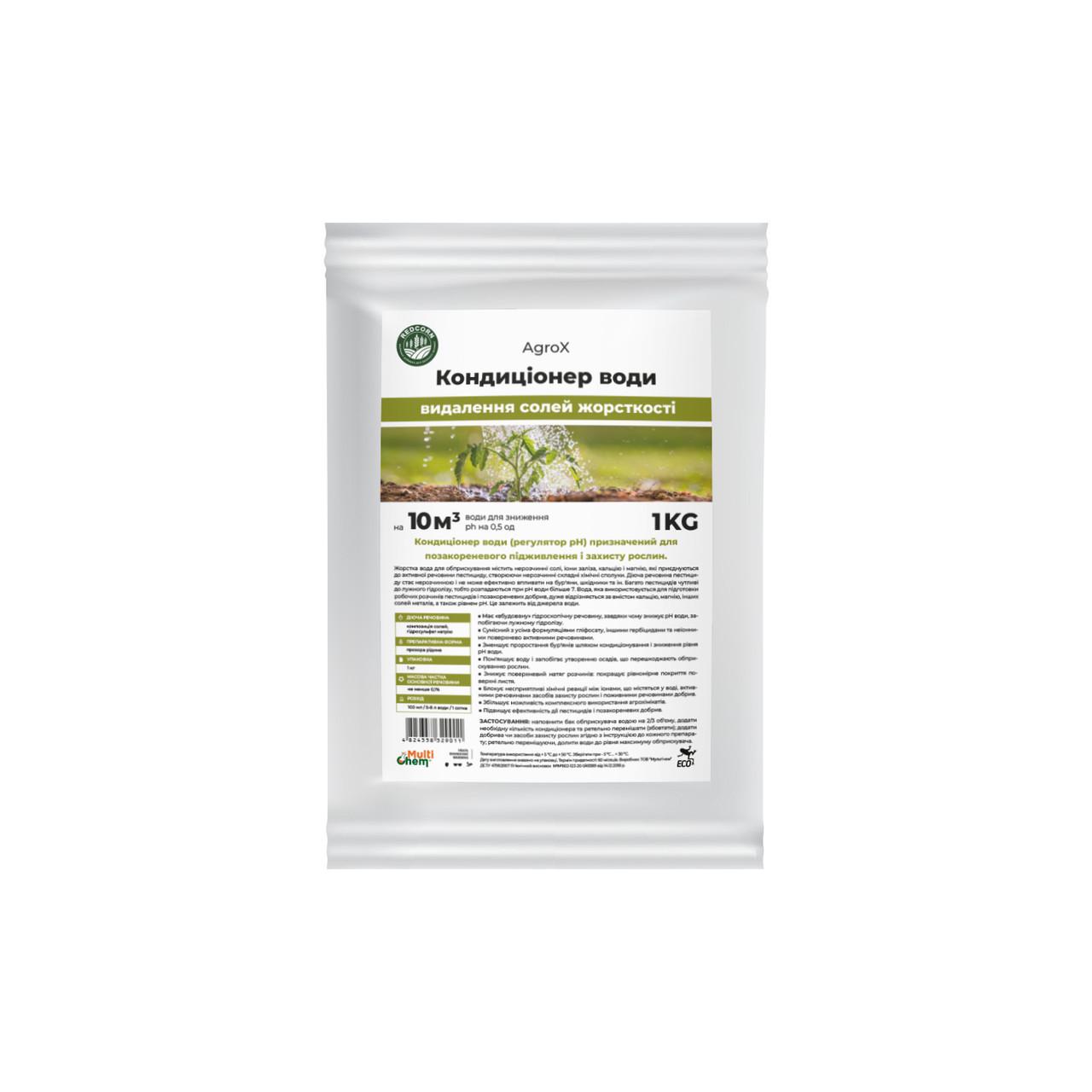 Кондиционер воды Agro X 100 г (27617097)