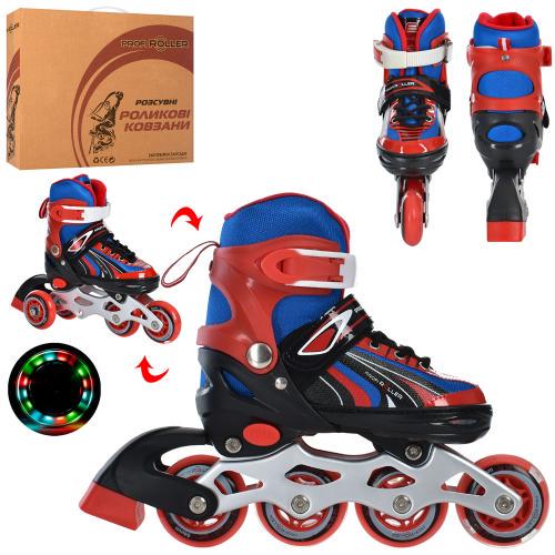 Роликові ковзани дитячі розсувні A4146-XS-R р. 27-30 - фото 2 Роликові ковзани дитячі розсувні A4146-XS-R р. 27-30 - фото 2