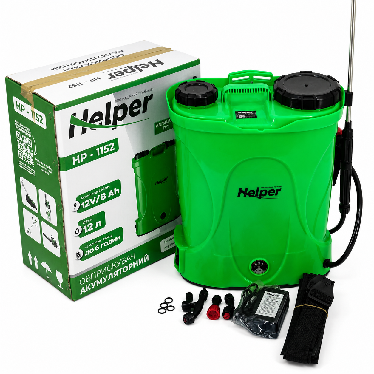 Обприскувач акумуляторний Helper HP - 1152 12 л Зелений
