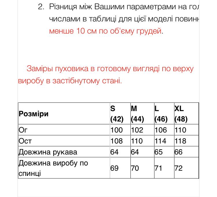 Пуховик с мехом на карманах Damader S Молочный - фото 5