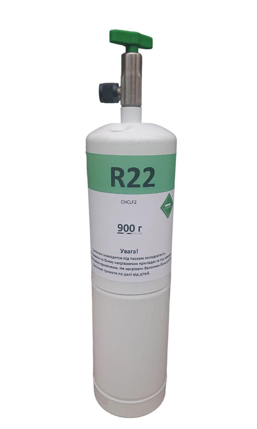 Фреон R22 0,9 кг (27801289)