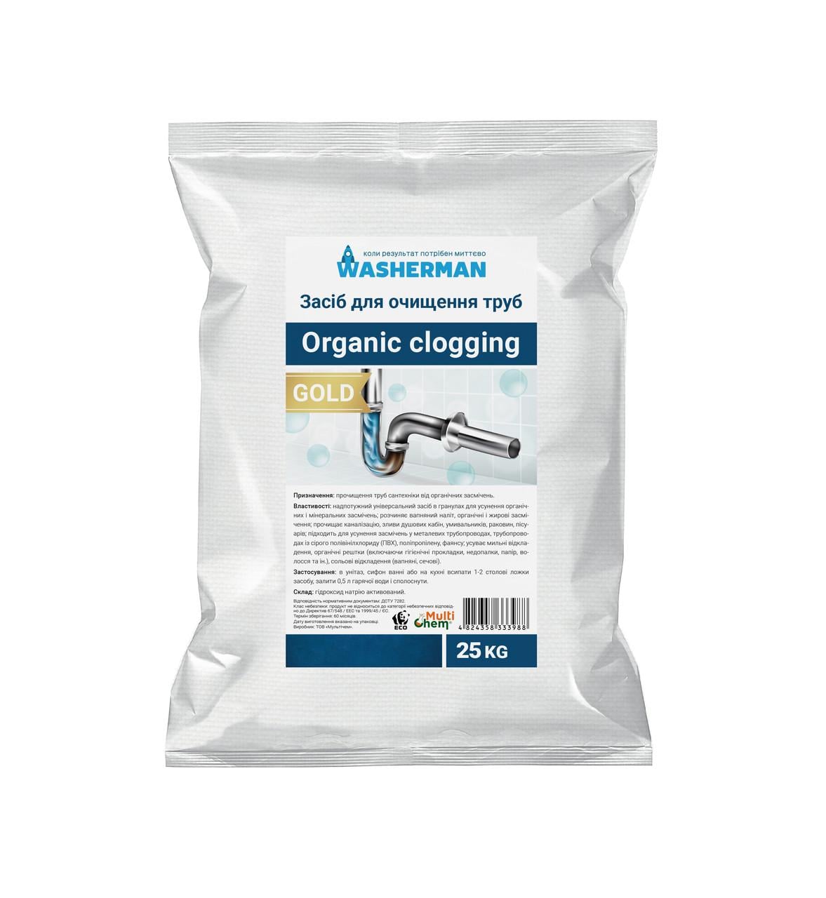 Средство для очистки труб Organic clogging Gold 25 кг (161163)