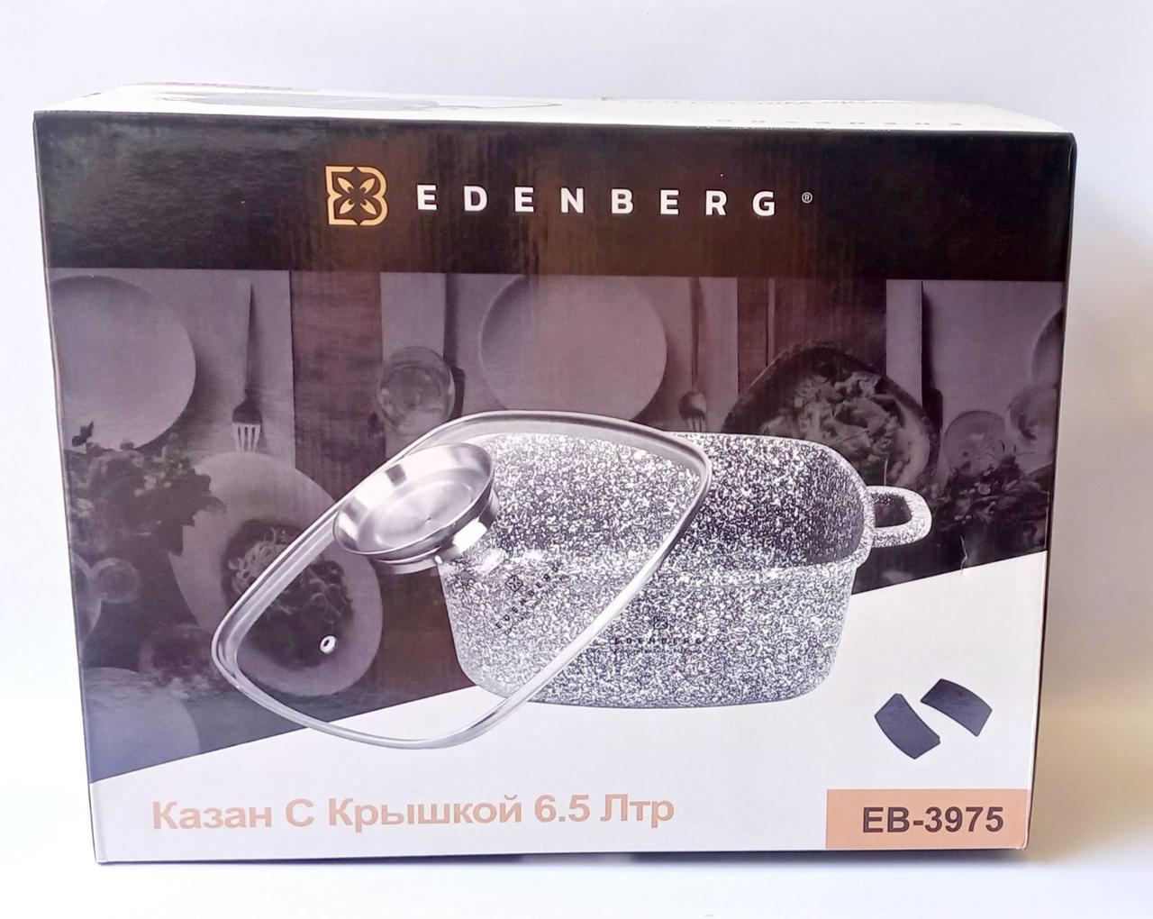 Кастрюля зі скляною кришкою Edenberg EB-3975 квадратна з гранітним покриттям 6,5 л (EB-3975) - фото 6