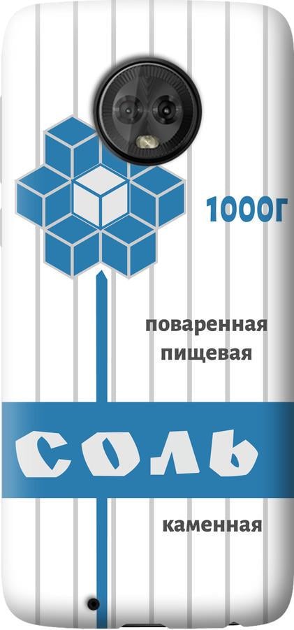 Чехол на Motorola Moto G6 Соль (4855u-982-42517)