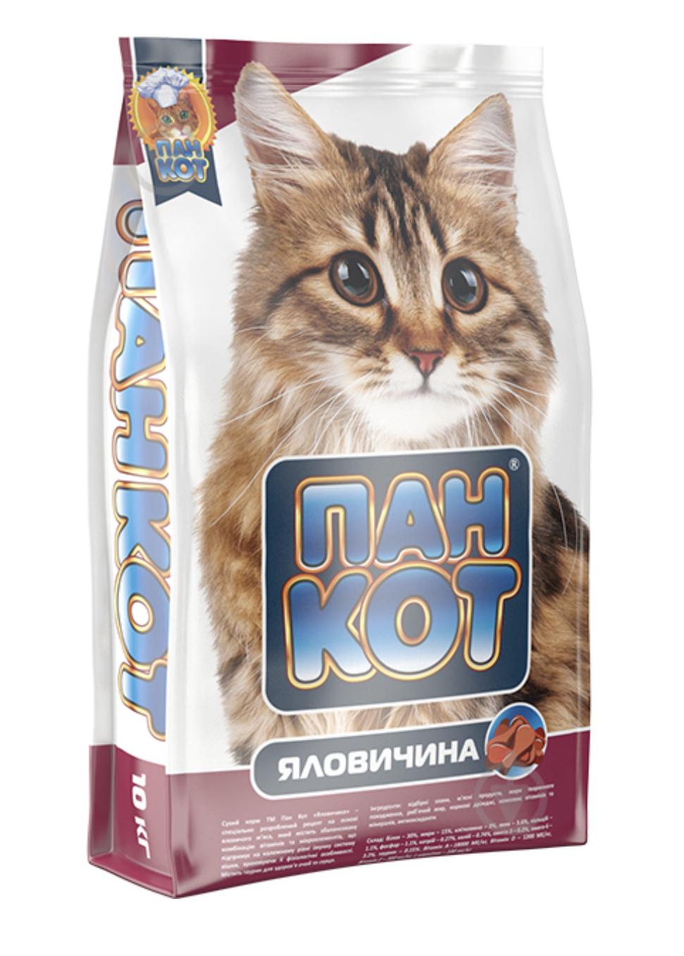 Корм сухий Пан Кот для котів Яловичина 10 кг (ПК105)
