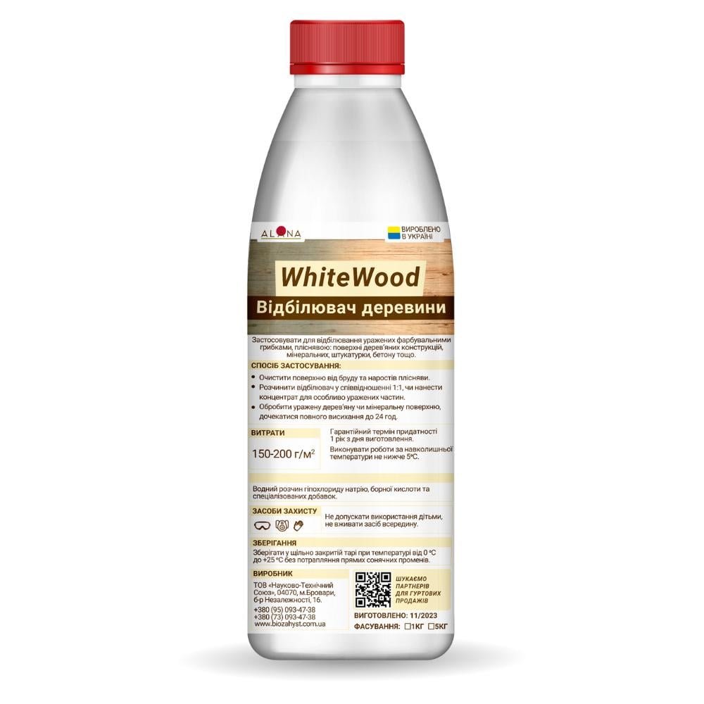 Відбілювач для деревини АЛАНА 5 кг (30284787) - фото 3