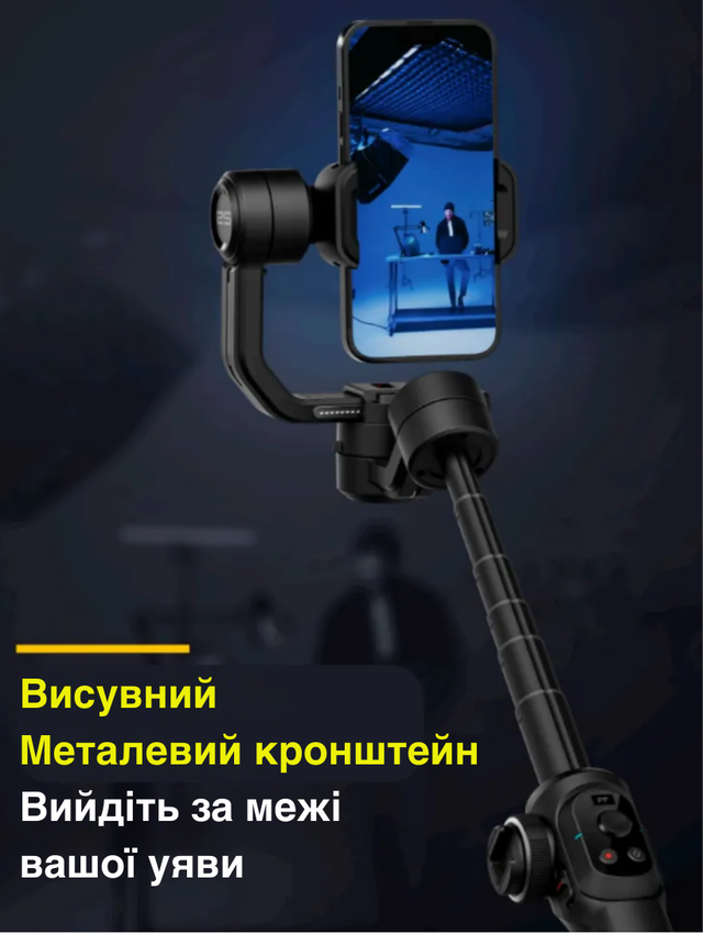 Стедикам для телефона Aochuan Professional S2 ручной 3-осевой Черный (SMARTS2) - фото 7 Стедикам для телефона Aochuan Professional S2 ручной 3-осевой Черный (SMARTS2) - фото 7
