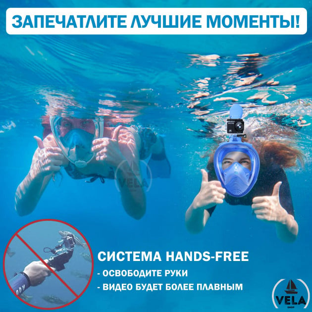 Маска дитяча Free Breath XS повнолицьова для плавання Синій (00308) - фото 11