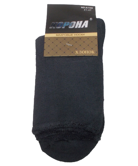 Носки мужские с махрой Корона A1106 без резинки р. 41-47 Темно-серый (1540563993) Носки мужские с махрой Корона A1106 без резинки р. 41-47 Темно-серый (1540563993)