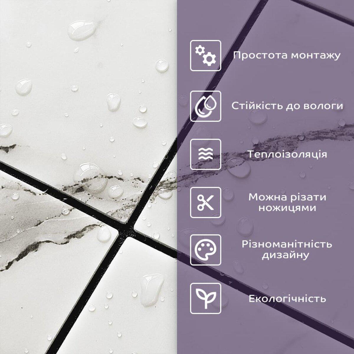 Мозаїка самоклейна PET D 30x30 см x 4 мм (SW-00002444) - фото 5 Мозаїка самоклейна PET D 30x30 см x 4 мм (SW-00002444) - фото 5