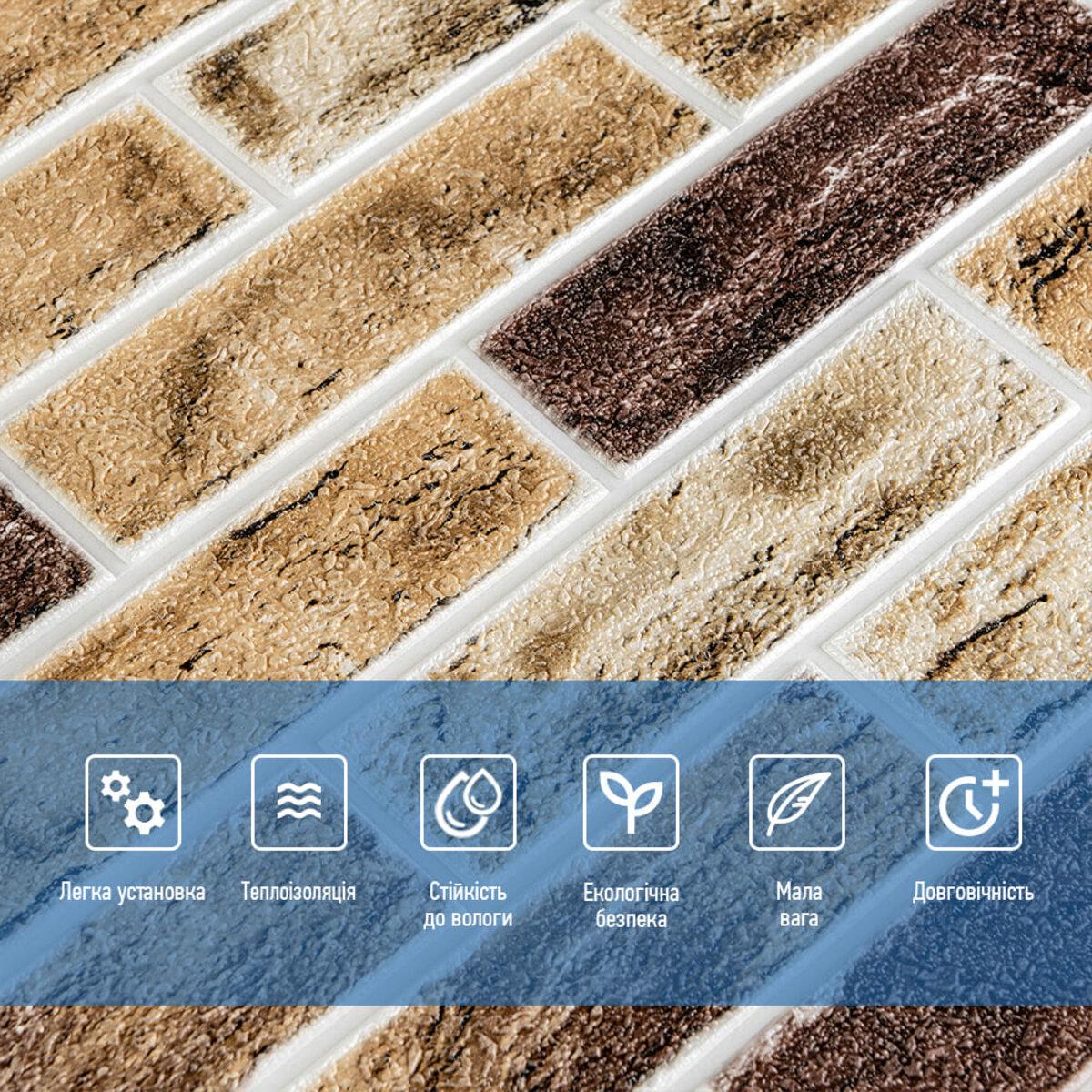 Панель самоклеящаяся 3D под кирпич клинкер 415 700x700x4 мм Песочный (SW-00000770) - фото 4