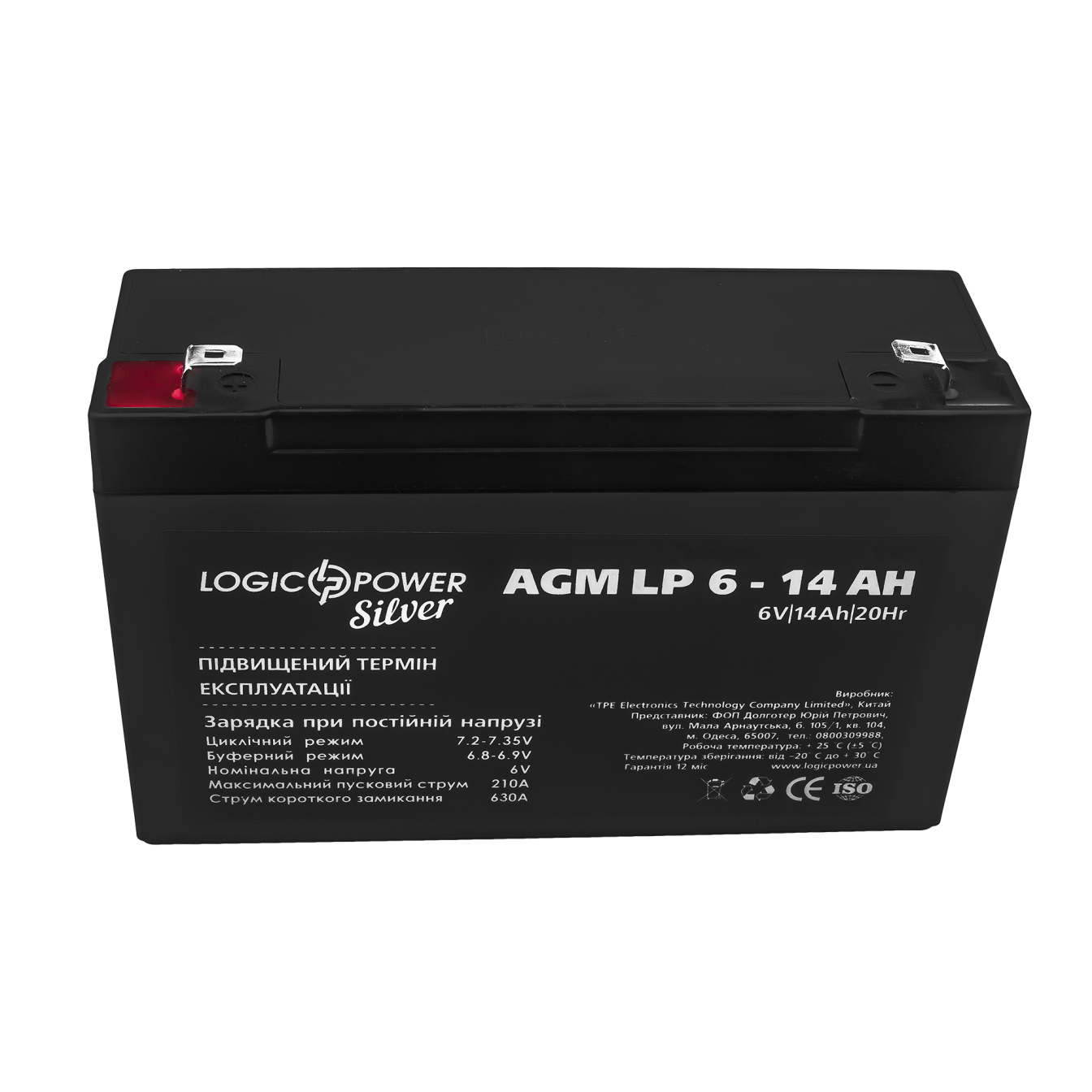 Акумулятор LogicPower AGM 6V 14 Ah Silver (2573) - фото 2