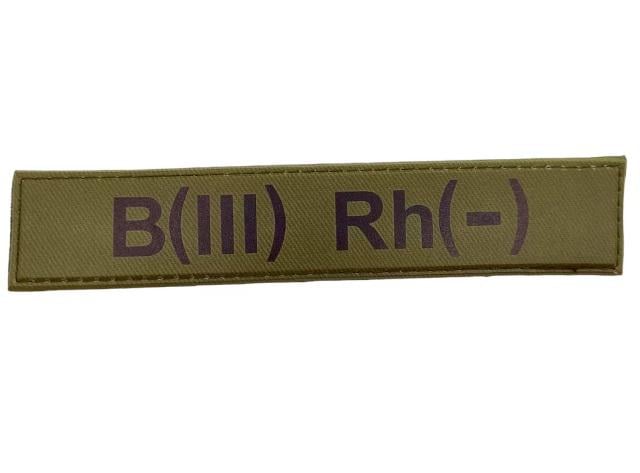 Нашивка група крові ЗСУ "B(III) Rh(-)" Олива (3578338)